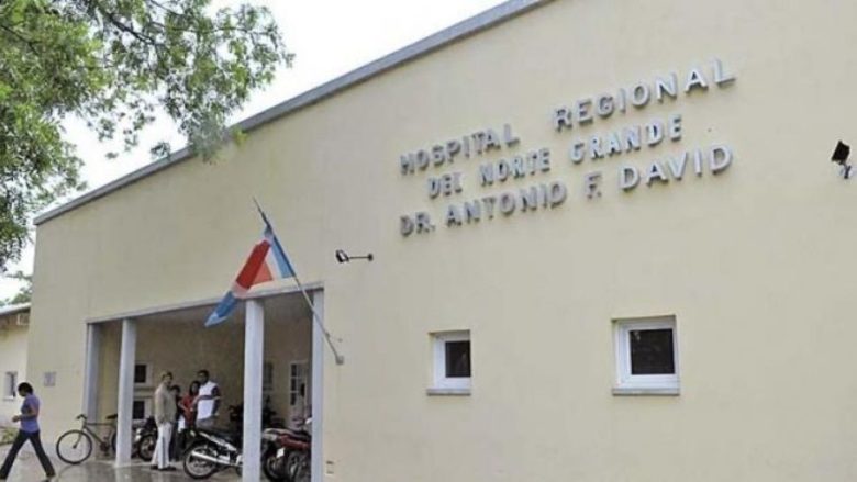 hospital.jpeg_1734428432.jpg