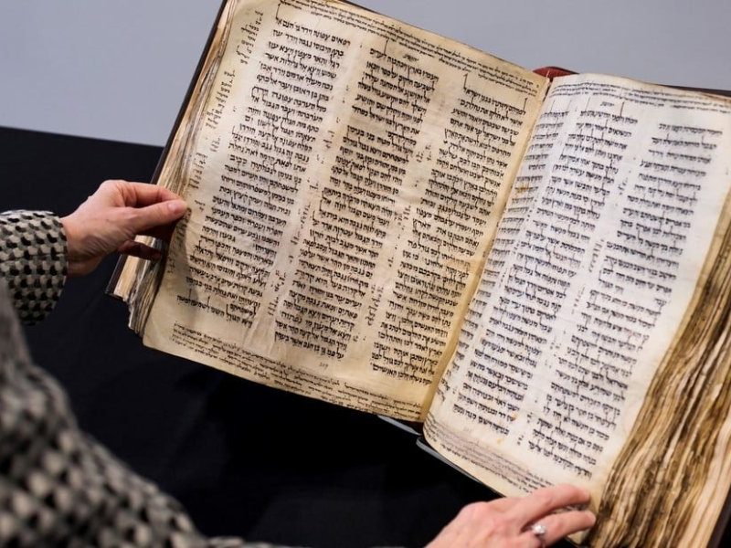 bibliahebreramasantigua2023-1.jpg